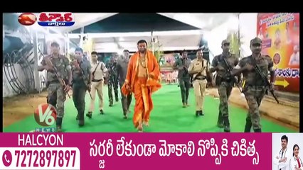 MLA Pilot Rohit Reddy Makes Video Using Govt Security Goes Viral _ V6 Teenmaar (1)