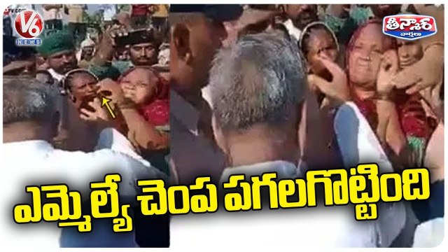 Woman Slaps JJP MLA Ishwar Singh During His Visit To Flood Affected Areas _ V6 Teenmaar