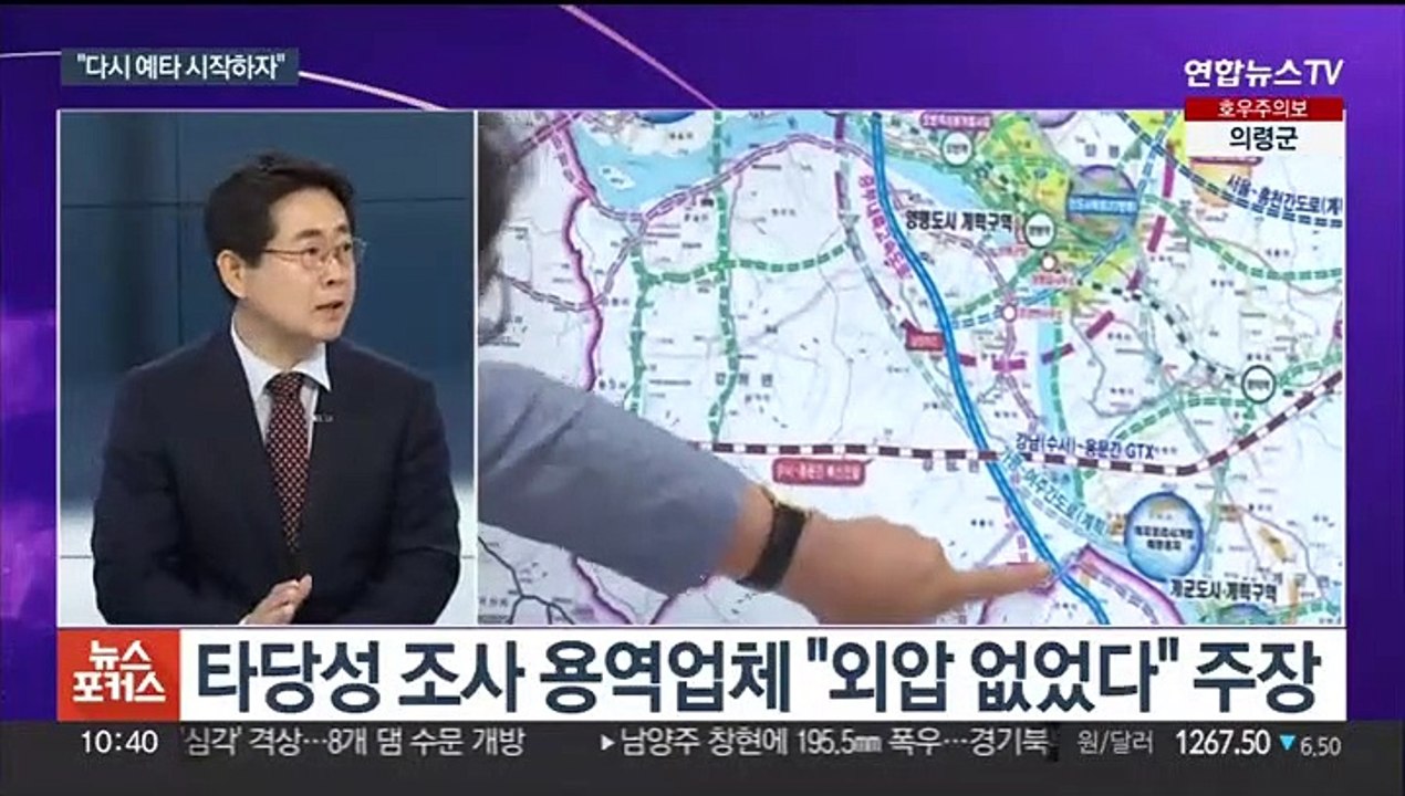 [뉴스포커스] 민주, 혁신안 추인 '불발'…윤재옥, 취임 100일 기자회견