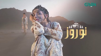 Nauroz  Episode 1  -Mawra Hocane  Green TV Entertainment