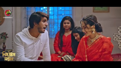 হঠাৎপাওয়া বউ | Tawsif Mahbub & Keya Payel | Bengali Drama 🎬