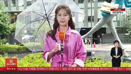 [날씨] 전국 강한 장맛비…모레까지 400㎜ 넘는 '물벼락'