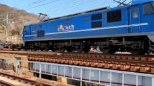 PXL_20230224_085946 1050列車・1050レ 1050 train, 1050 re.
