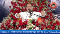 अपने अंदर प्रसन्नता रहना क्यों जरूरी है - Pandit Pradeep Ji Mishra Sehore Wale