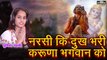 Narsi Ki Dukh Bhari Karuna Bhagwan Ko | Sunita Swami | Swami Studio Nagaur