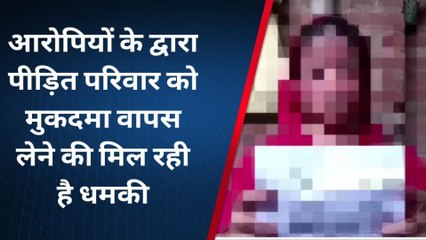 कन्नौज: छेड़छाड़ के मामले में पुलिस ने नहीं की कोई कार्यवाही, पीड़ित युवती ने लगाया आरोप