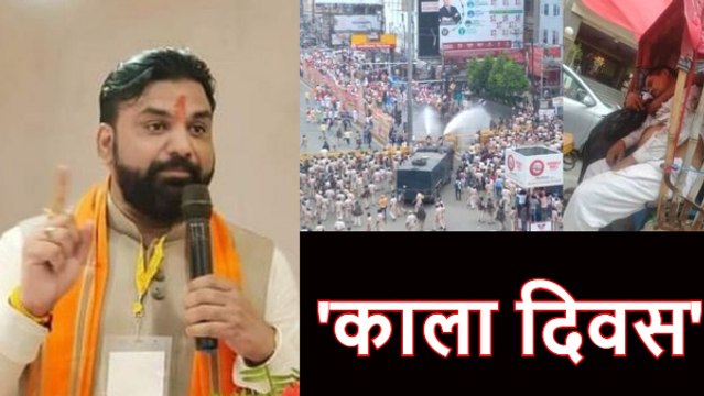 Patna Lathi Charge: लाठीचार्ज के ख़िलाफ़ भाजपा मना रही काला दिवस, राज्य सरकार पर साधा निशाना