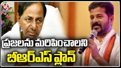 BRS Focusing On Revanth Reddy Comments On Free Power _ Congress  _ V6 News (1)