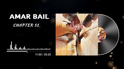 Amar Bail Novel Episode 80 - Chapter 51