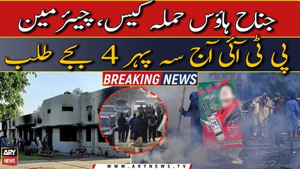 JIT summons PTI chief in Jinnah House attack case