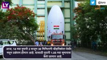 Chandrayaan-3 Launch: ISRO चं \'चंद्रयान 3\' चंद्रावर आज अवकाशात झेपावणार