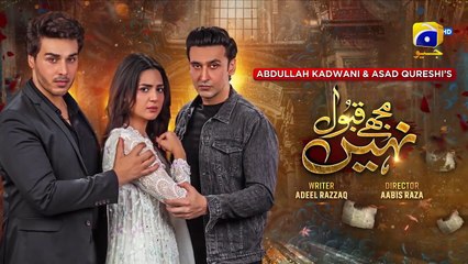 Mujhay Qabool Nahin Full Episode 02 | Ahsan Khan | Madiha Imam | Sami Khan | 13th July 2023