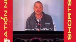 Johnny Depp addressed the Russian audience before the premiere of “Jeanne Dubarry”