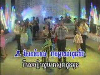 Chum rouv cheth-watana-sreymao(reymeas 89)