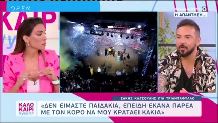 Ξέσπασε ο Τριαντάφυλλος κατά του Κατσούλη