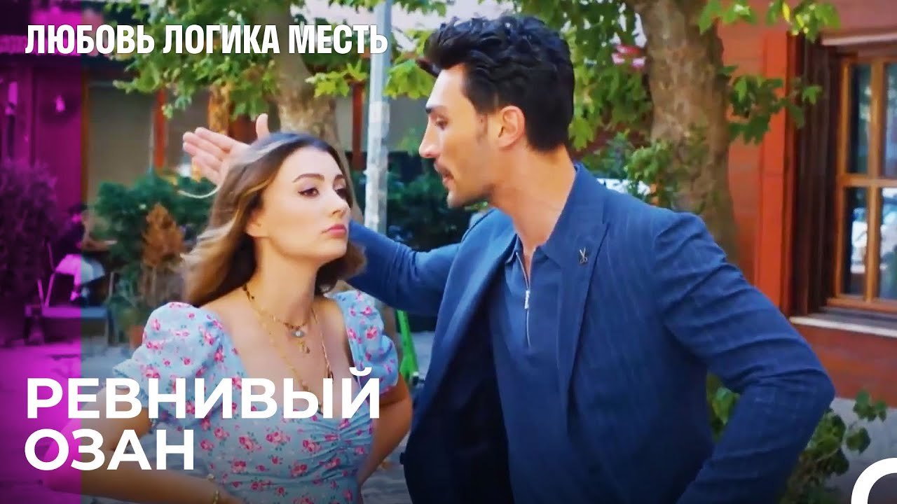 Ссора Эсры И Озана - Любовь Логика Месть 12 Серия