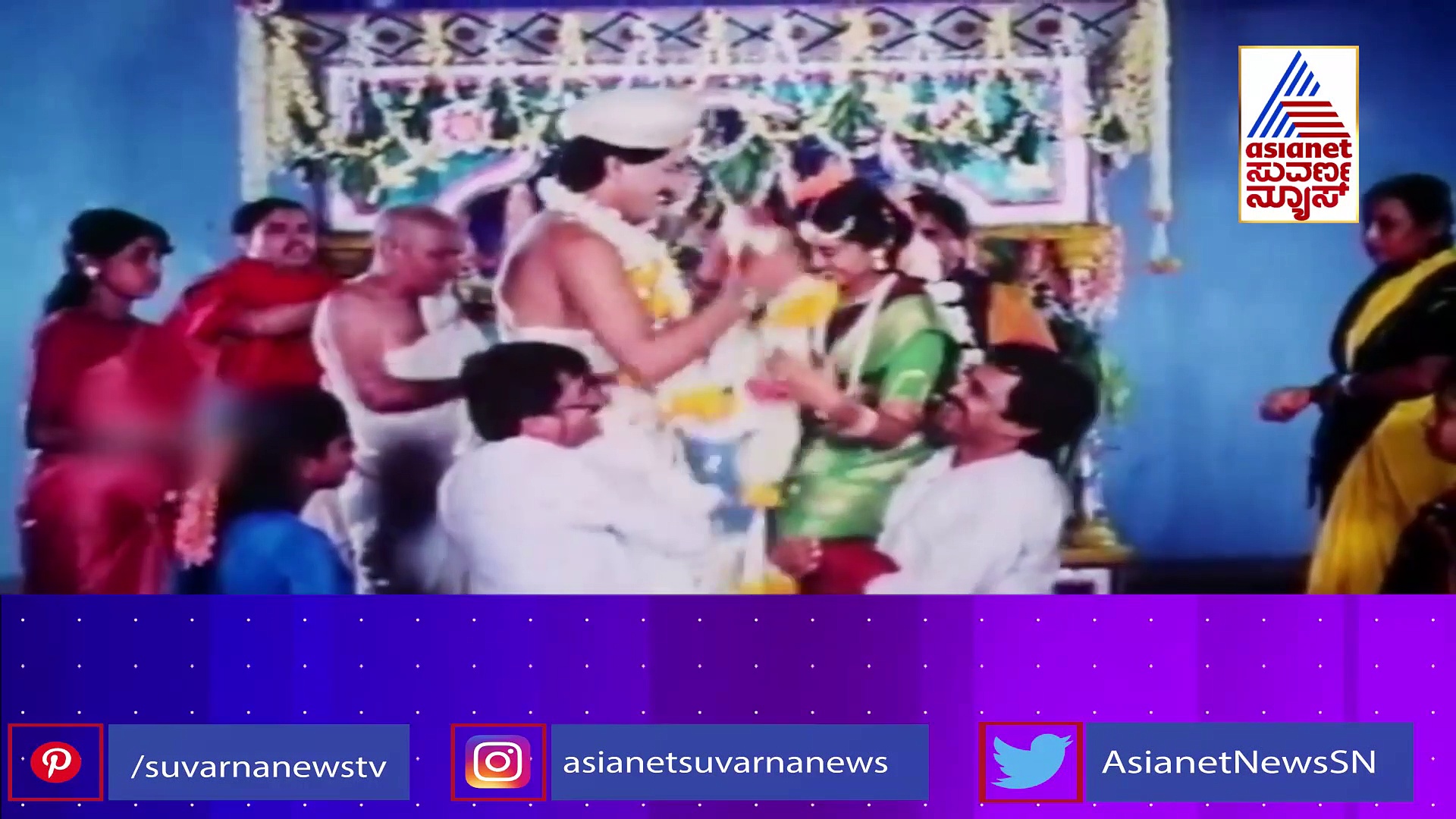 ಈತ 10 ವರ್ಷದಲ್ಲಿ ಆಗಿದ್ದು ಬರೋಬ್ಬರಿ 12 ಮದುವೆ..!: ವರ್ಷಕ್ಕೆರಡು ಮ್ಯಾರೇಜ್‌ ಒಂದು ವಾರ ಸಂಸಾರ ..!
