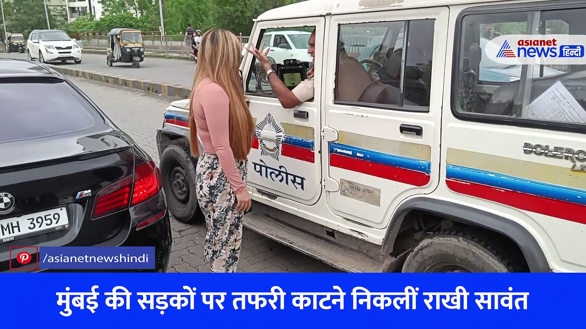 अपनी लग्जरी कार में मस्ती कर रही थीं राखी सावंत, मुंबई पुलिस ने बीच सड़क रोक लिया!