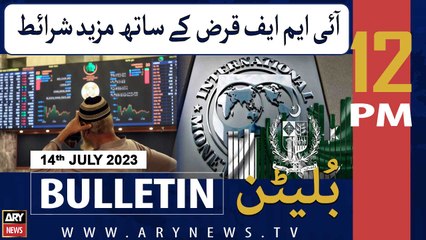 ARY News 1 PM Headlines 14th July 2023 |    