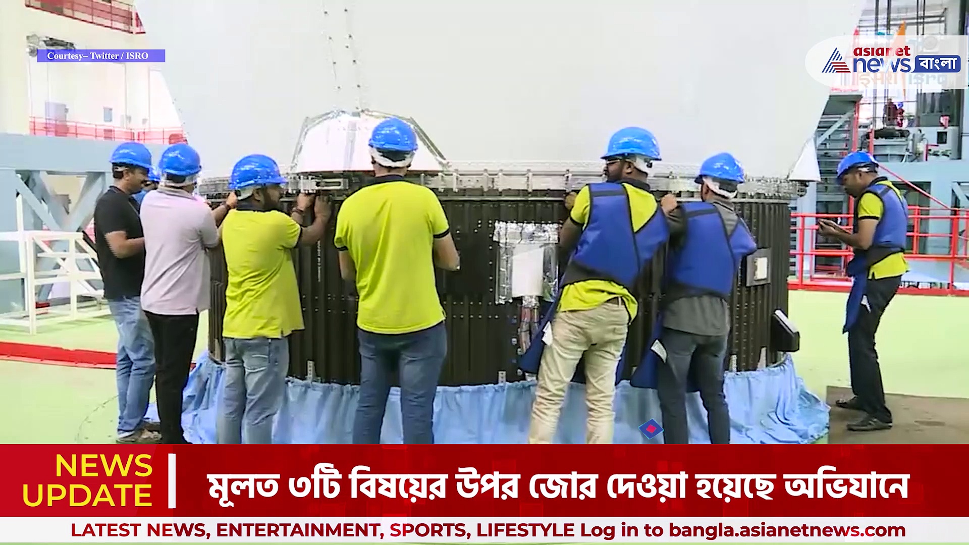 মহাকাশের পথে চন্দ্রযান ৩, একনজরে দেখে নিন চাঁদের অবতরণ থেকে পরীক্ষা-নিরিক্ষার খুঁটিনাটি তথ্য