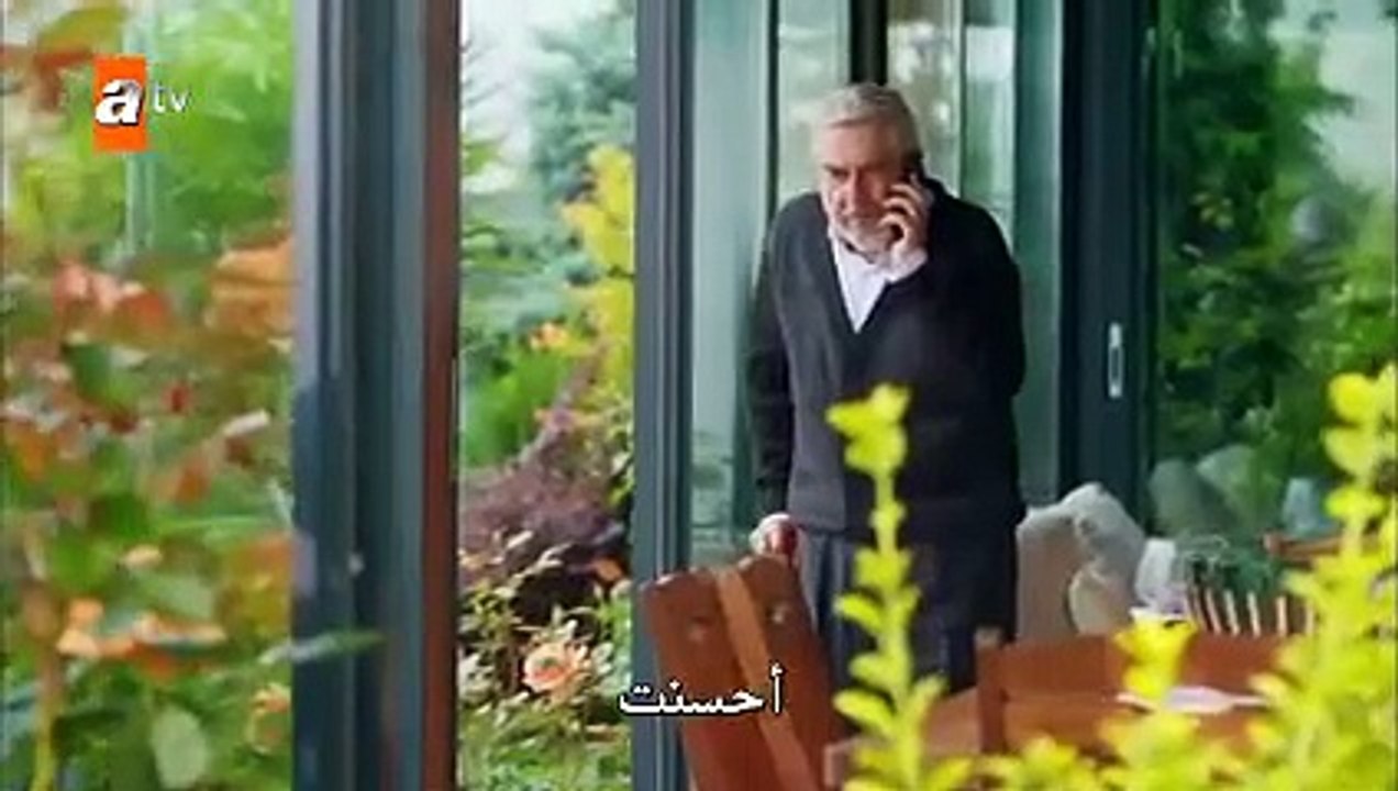 مسلسل لن أعطيك للغريب الحلقة 2 مترجمة