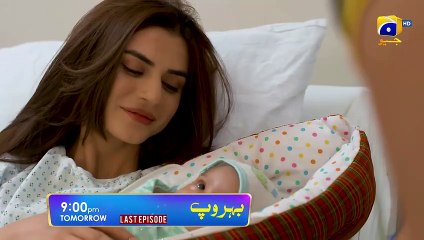 Behroop Last Episode 101 Promo   Tomorrow at 900 PM Only On FLO Digital