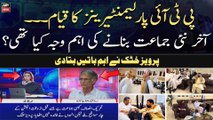 Pervez Khattak says Chairman PTI was offered election thrice