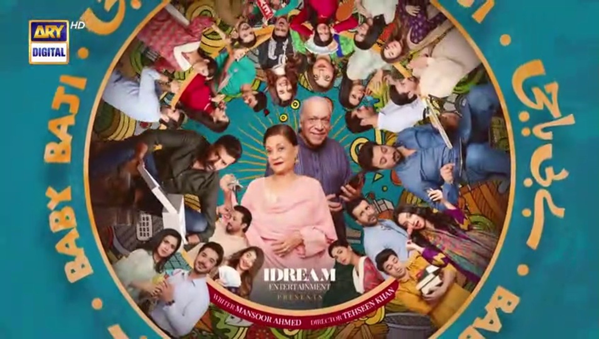 ⁣Baby Baji -Episode 52 -  17th July 2023 - ARY Digital Drama
