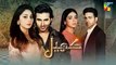 Khel - Episode 07 - [ Alizeh Shah - Shehroz Sabzwari - Yashma Gill ] - 17th July 2023 - HUM TV