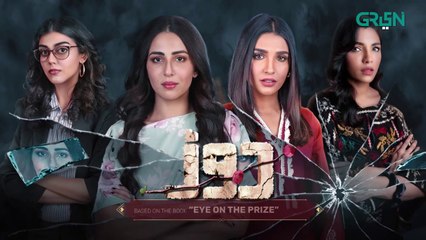 Daurr Full Episode 1 | Ushna shah | Zhalay Sarhadi | Amna Ilyas | 13th July 2023