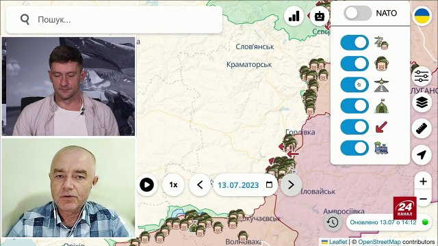 Роман Свитан. Сводка, 14 июля 2023 г.
