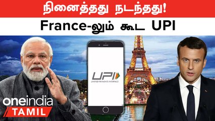 PM Modi Visit to France | France-ல் Thiruvalluvar சிலை! உலகின் மிகவும் பழமையான மொழி Tamil