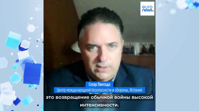 Война в Украине: испытание для военных технологий