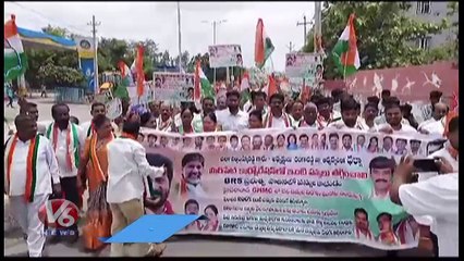 Congress Leaders Protest For To Reduce House Tax | Meerpet | V6 News