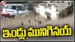 Houses and Shops Submerged In Flood Water | Delhi Floods | V6 News