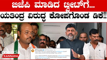 Yatindra Siddaramaiah ಡಿಕೆಶಿ ಇಲಾಖೆಯಲ್ಲೂ ಯತೀಂದ್ರ ಹಸ್ತಕ್ಷೇಪ