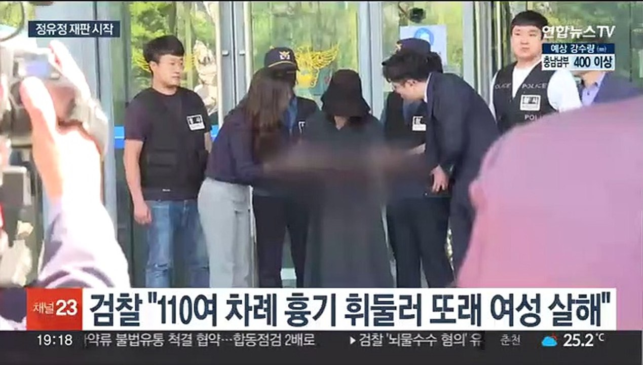 [이슈5] '용인 장애영아살해' 부모·외조모 살인혐의 적용 송치 外