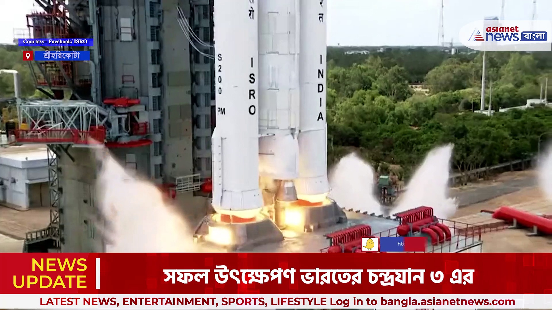 Chandrayaan 3: সফল উৎক্ষেপণ চন্দ্রযান ৩-এর , মহাকাশে ইতিহাস তৈরি করল ভারত