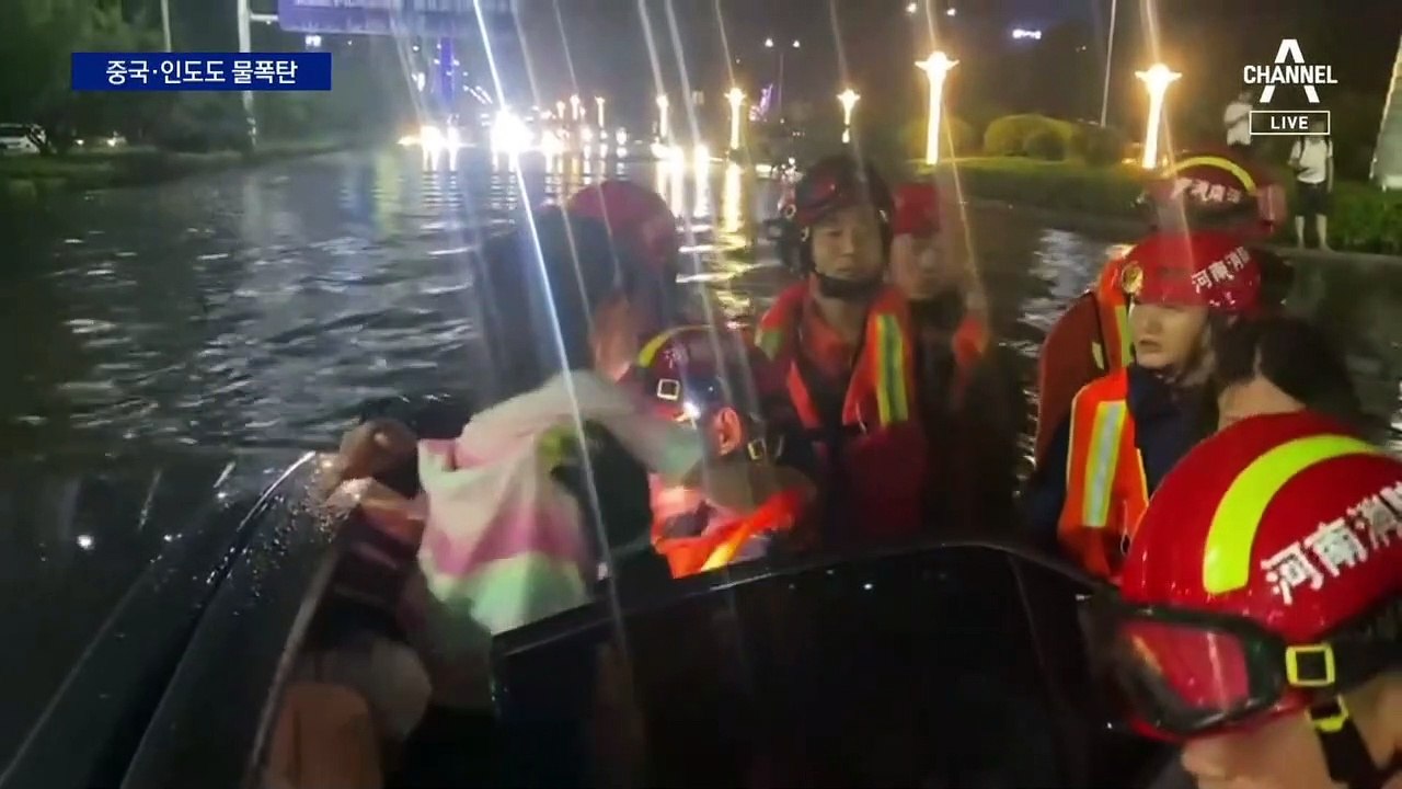 45년 만의 최악 홍수…인도 2만여 명 피난길