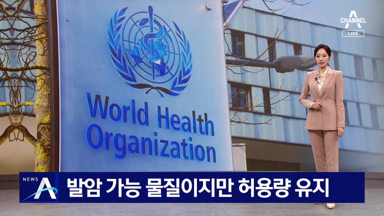 아스파탐 ‘발암 가능 물질’이지만…허용량 유지