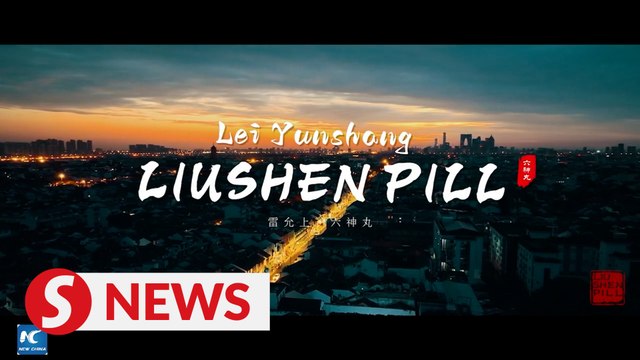 Exploring China's intangible cultural heritage Ep. 2: Traditional Chinese medicine