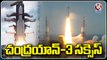 Chandrayaan- 3 Successfully Lifts Off From Satish Dhawan Space Centre, Sriharikota | ISRO | V6 News