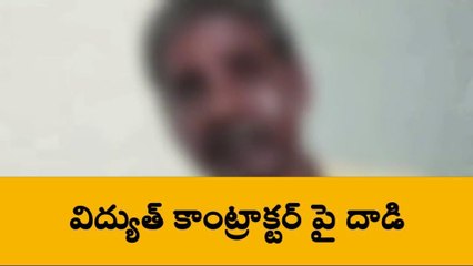 గుత్తి: ఇద్దరు కాంట్రాక్టుల మధ్య ఘర్షణ... ఒకరికి తీవ్ర గాయాలు