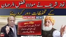 Nawaz Sharif clears all reservations of Maulana Fazlur Rehman regarding Dubai meeting