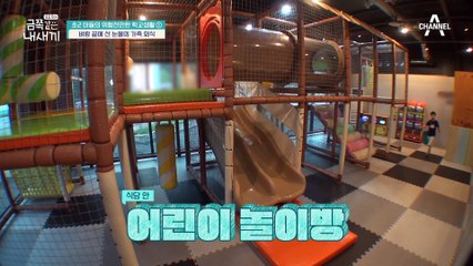 손님 많은 식당에서 거침없이 뱉는 욕설! 금쪽이의 주먹질을 묵묵히 맞고만 있는 아빠