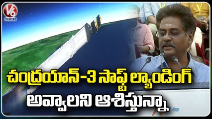 ISRO Director A.Rajarajan Speech | Chandrayaan-3 Mission | V6 News