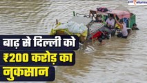 Delhi Flood: दिल्ली में बारिश-बाढ़ से कारोबार ठप, दो दिन में ₹200 करोड़ झटका | GoodReturns