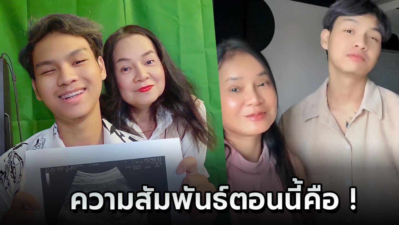 พี่พร - น้องเวฟ สุดยื้อประกาศเลิกกันแล้ว ลดสถานะเป็นแค่เพื่อน แฟนคลับเมนต์สนั่น