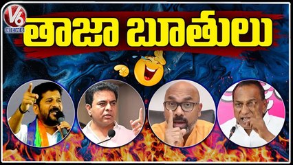 Leaders Unparliamentary Language | Revanth Reddy | Malla Reddy | KTR | Dharmapuri Arvind | V6 News