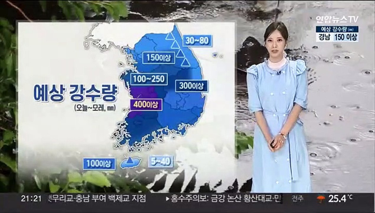 [날씨] 밤사이 시간당 100㎜ 극한호우…주말 내내 장맛비